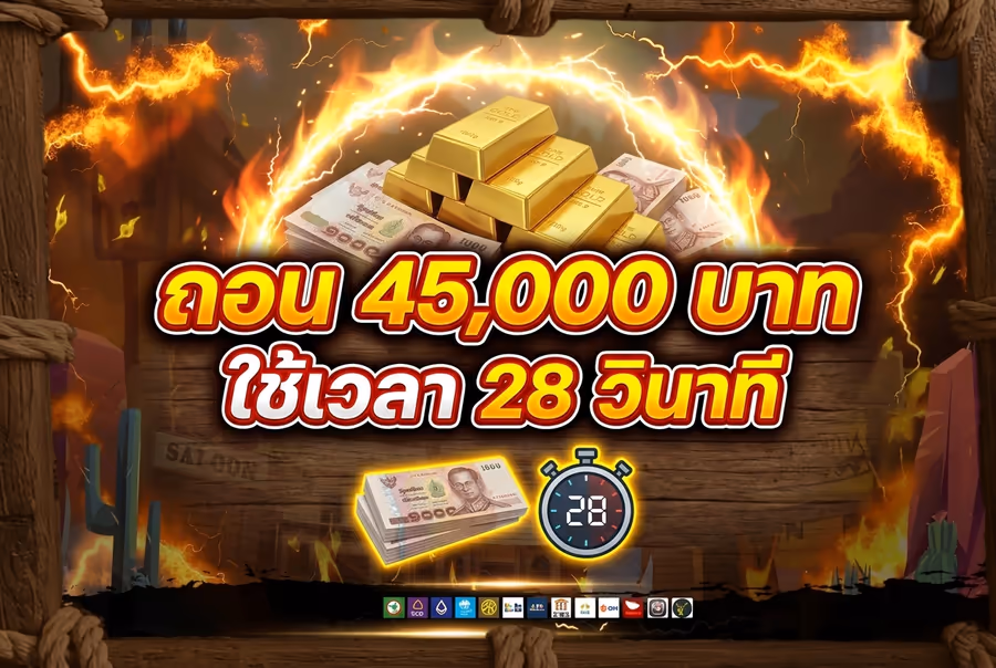 asian899 buzz จากผู้เล่นจริง ประสบการณ์ที่วัดได้